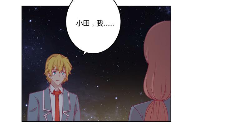 我与秋田韩漫全集-付出寿命的代价无删减无遮挡章节图片 