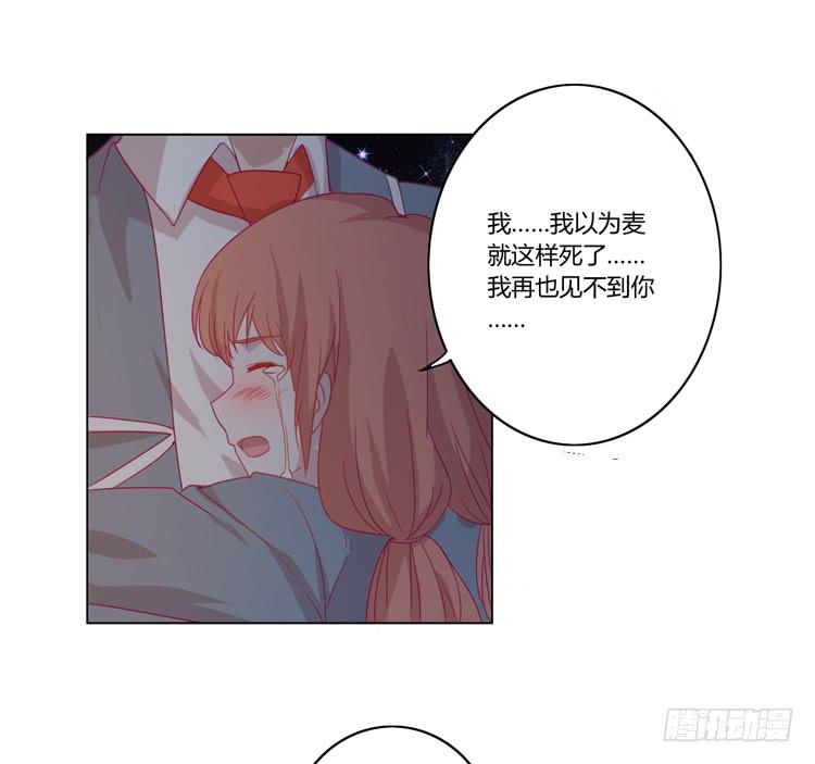 我与秋田韩漫全集-付出寿命的代价无删减无遮挡章节图片 