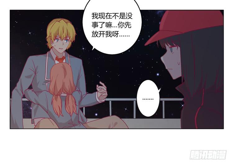 我与秋田韩漫全集-付出寿命的代价无删减无遮挡章节图片 