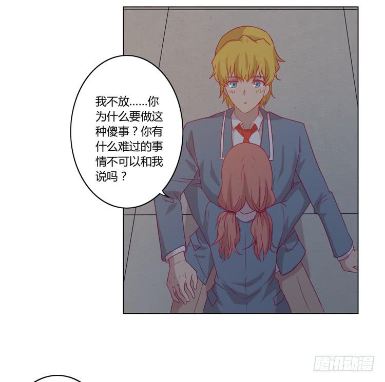 我与秋田韩漫全集-付出寿命的代价无删减无遮挡章节图片 