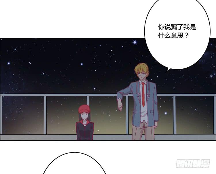 我与秋田韩漫全集-付出寿命的代价无删减无遮挡章节图片 