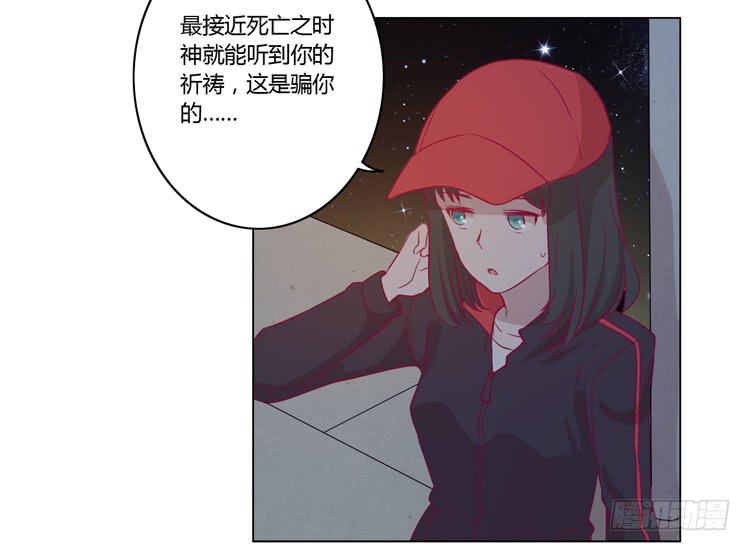 我与秋田韩漫全集-付出寿命的代价无删减无遮挡章节图片 