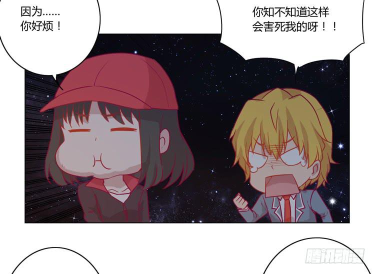 我与秋田韩漫全集-付出寿命的代价无删减无遮挡章节图片 