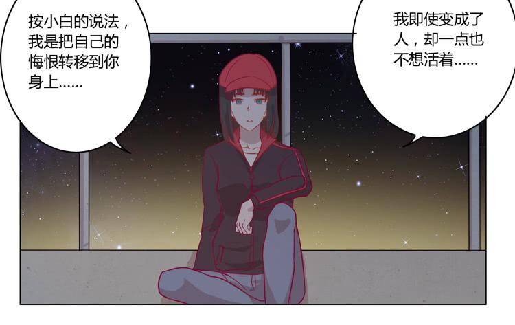 我与秋田韩漫全集-付出寿命的代价无删减无遮挡章节图片 