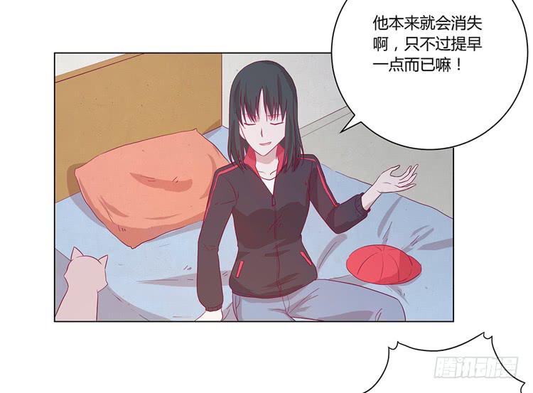 我与秋田韩漫全集-付出寿命的代价无删减无遮挡章节图片 