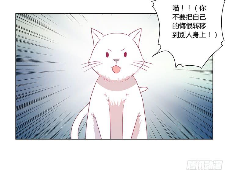 我与秋田韩漫全集-付出寿命的代价无删减无遮挡章节图片 