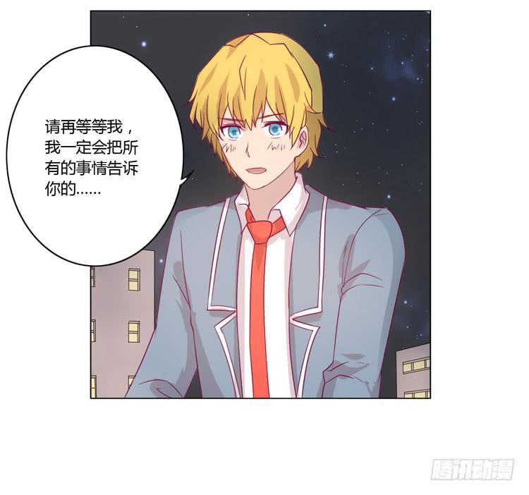 我与秋田韩漫全集-小田，我不走了！无删减无遮挡章节图片 