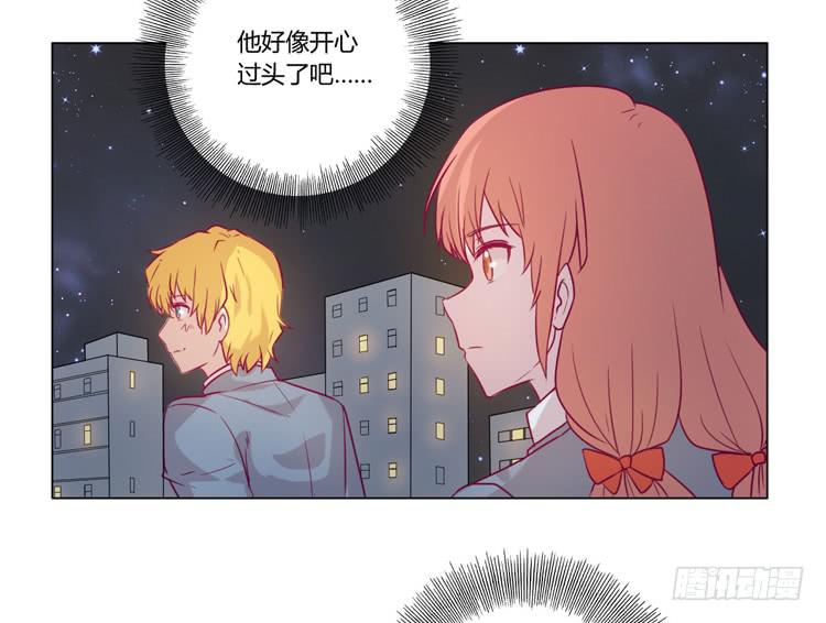 我与秋田韩漫全集-小田，我不走了！无删减无遮挡章节图片 