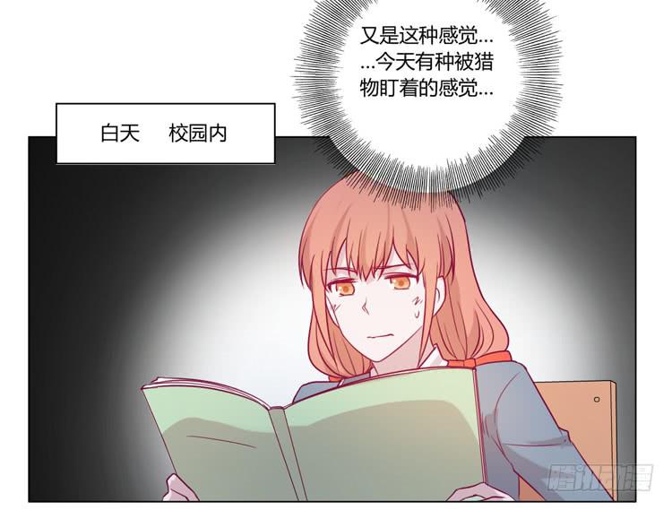 我与秋田韩漫全集-小田，我不走了！无删减无遮挡章节图片 