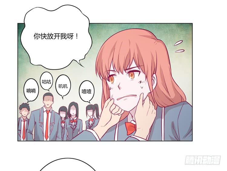 我与秋田韩漫全集-小田，我不走了！无删减无遮挡章节图片 