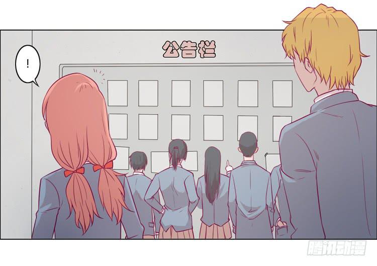 我与秋田韩漫全集-小田，我不走了！无删减无遮挡章节图片 