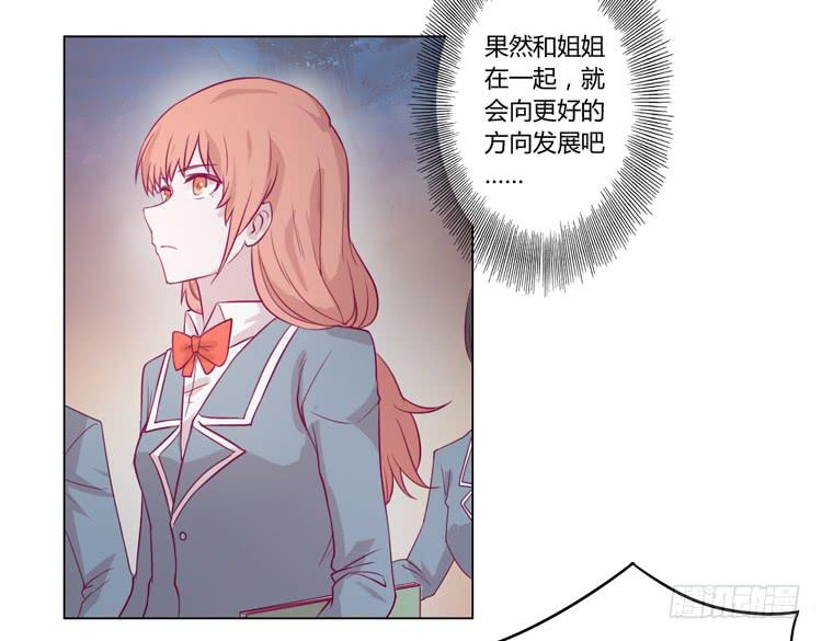 我与秋田韩漫全集-小田，我不走了！无删减无遮挡章节图片 