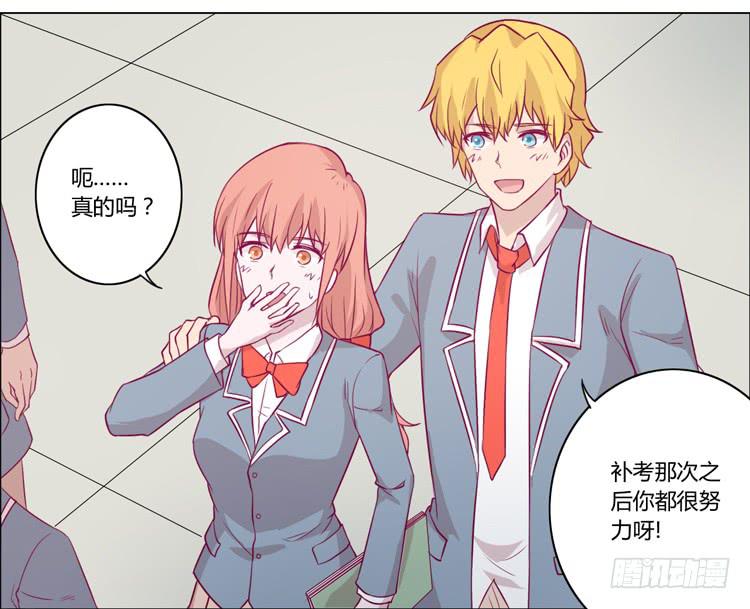 我与秋田韩漫全集-小田，我不走了！无删减无遮挡章节图片 