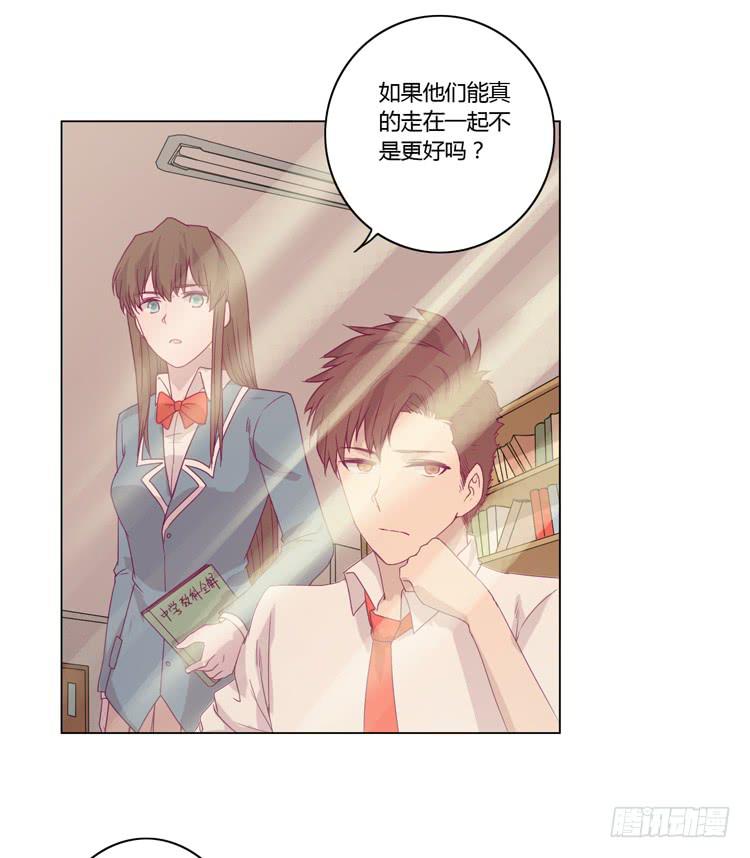 我与秋田韩漫全集-小田，我不走了！无删减无遮挡章节图片 