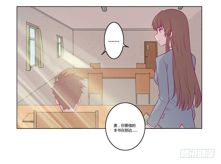 我与秋田韩漫全集-小田，我不走了！无删减无遮挡章节图片 