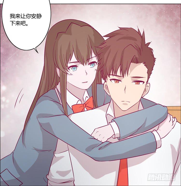 我与秋田韩漫全集-小田，我不走了！无删减无遮挡章节图片 