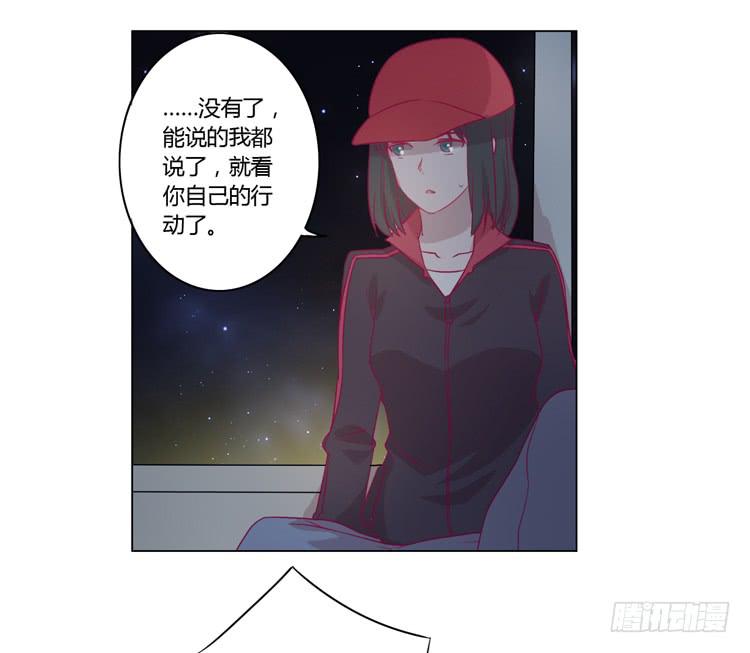 我与秋田韩漫全集-小田，我不走了！无删减无遮挡章节图片 