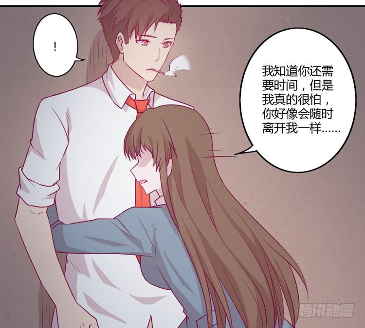 我与秋田韩漫全集-我真的能忘记你吗？无删减无遮挡章节图片 