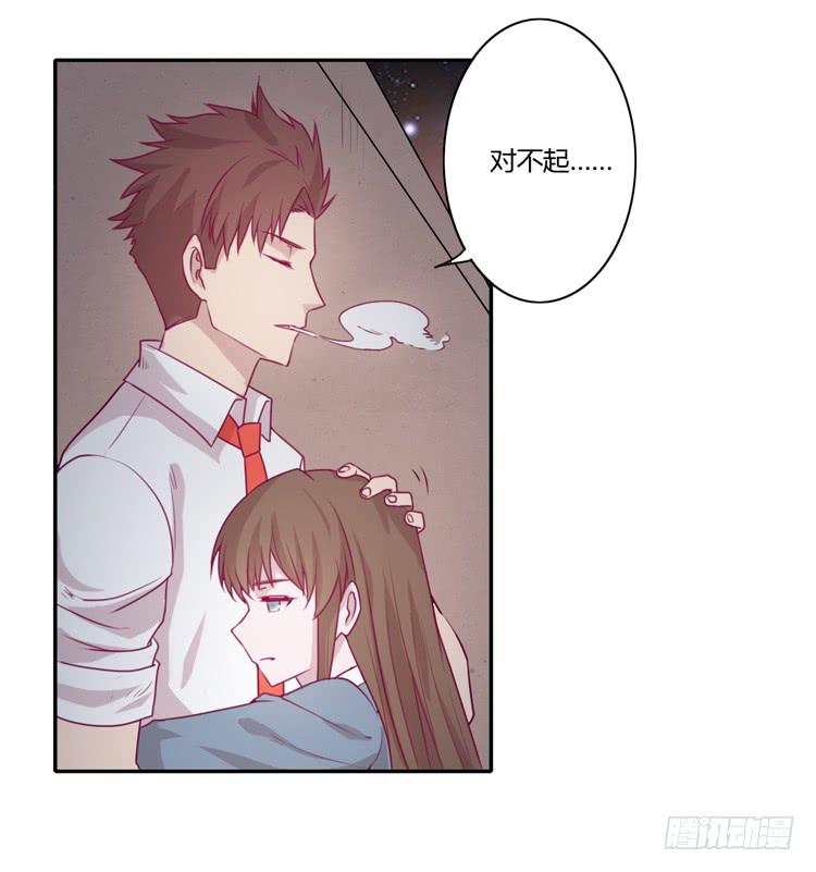 我与秋田韩漫全集-我真的能忘记你吗？无删减无遮挡章节图片 