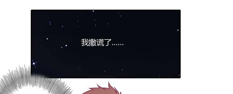 我与秋田韩漫全集-我真的能忘记你吗？无删减无遮挡章节图片 