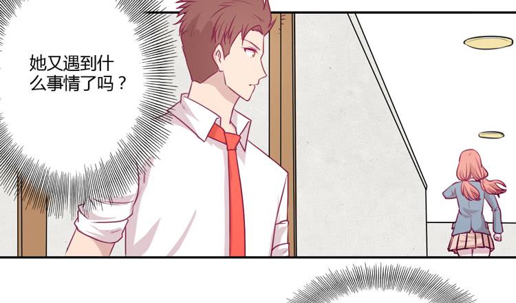 我与秋田韩漫全集-我真的能忘记你吗？无删减无遮挡章节图片 