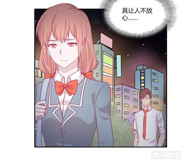 我与秋田韩漫全集-我真的能忘记你吗？无删减无遮挡章节图片 