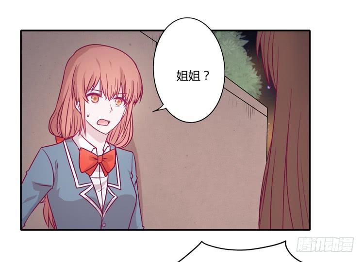 我与秋田韩漫全集-我真的能忘记你吗？无删减无遮挡章节图片 