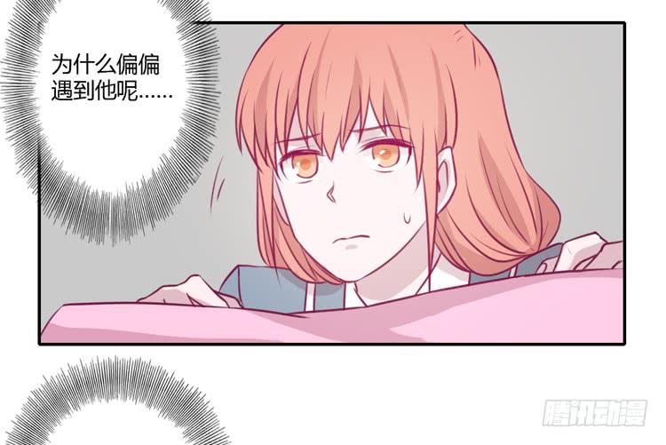 我与秋田韩漫全集-我真的能忘记你吗？无删减无遮挡章节图片 