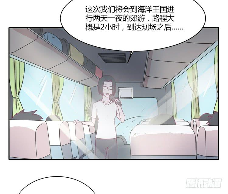 我与秋田韩漫全集-我真的能忘记你吗？无删减无遮挡章节图片 
