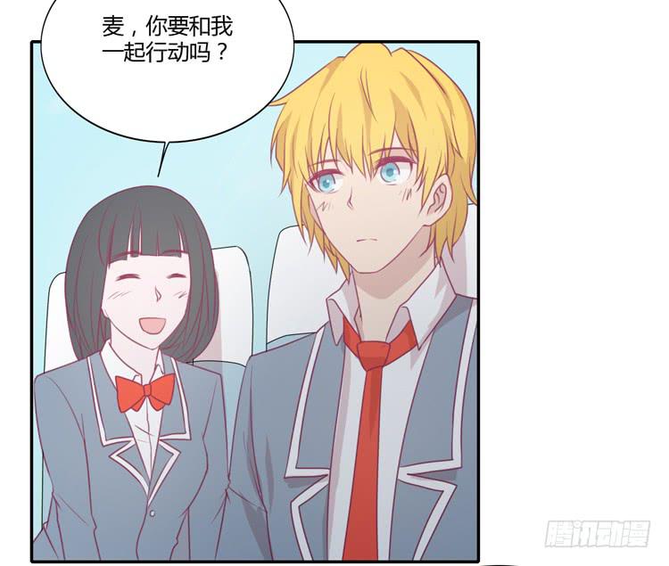 我与秋田韩漫全集-我真的能忘记你吗？无删减无遮挡章节图片 