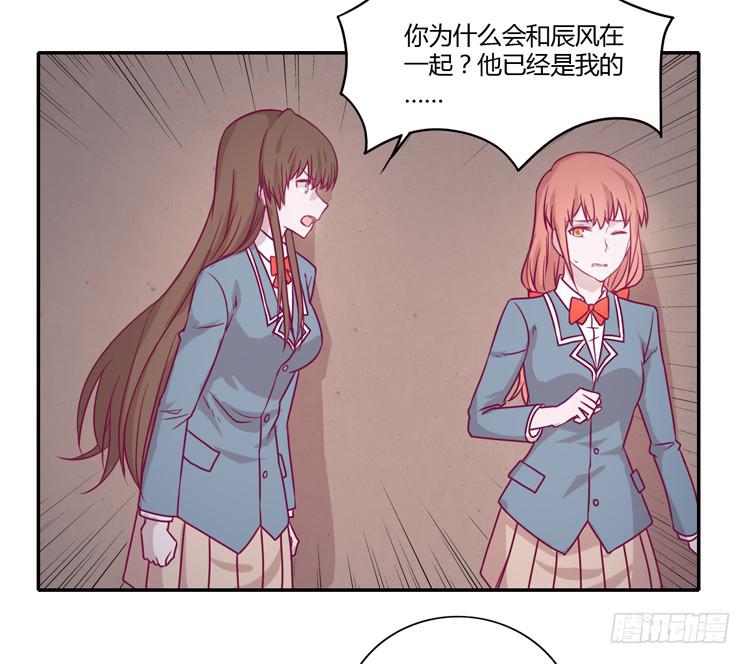 我与秋田韩漫全集-我真的能忘记你吗？无删减无遮挡章节图片 
