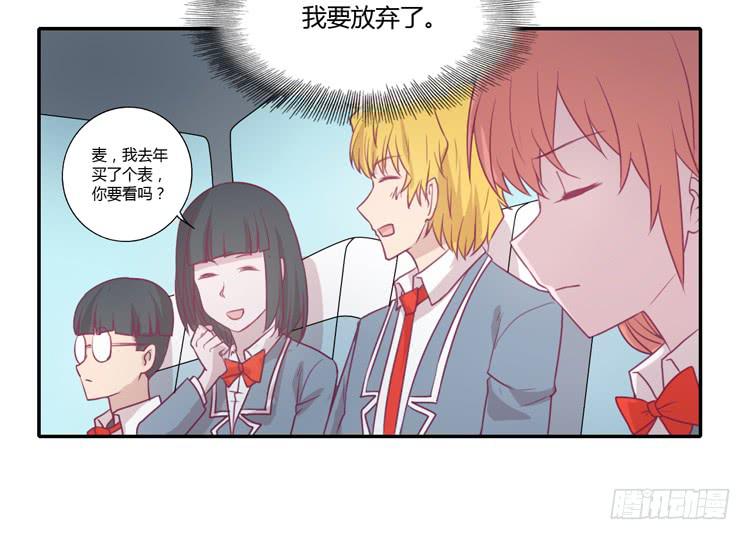 我与秋田韩漫全集-我真的能忘记你吗？无删减无遮挡章节图片 
