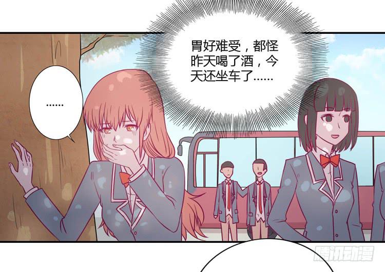 我与秋田韩漫全集-我真的能忘记你吗？无删减无遮挡章节图片 
