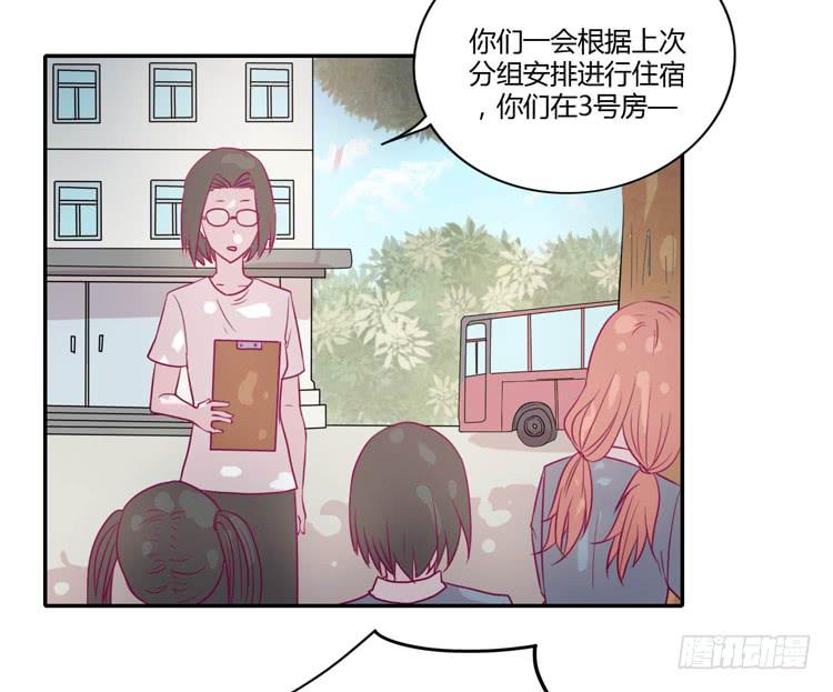 我与秋田韩漫全集-我真的能忘记你吗？无删减无遮挡章节图片 