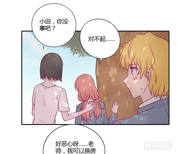我与秋田韩漫全集-我真的能忘记你吗？无删减无遮挡章节图片 