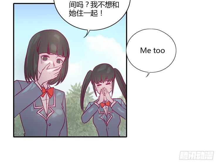 我与秋田韩漫全集-我真的能忘记你吗？无删减无遮挡章节图片 