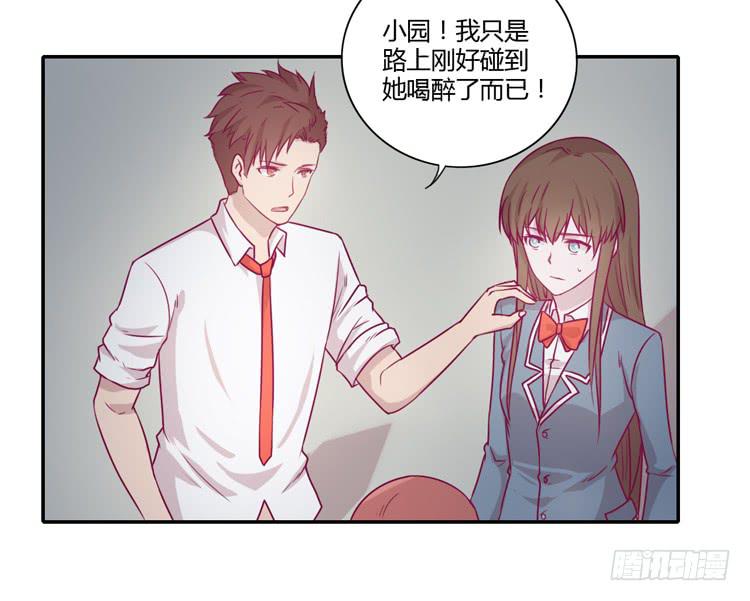 我与秋田韩漫全集-我真的能忘记你吗？无删减无遮挡章节图片 