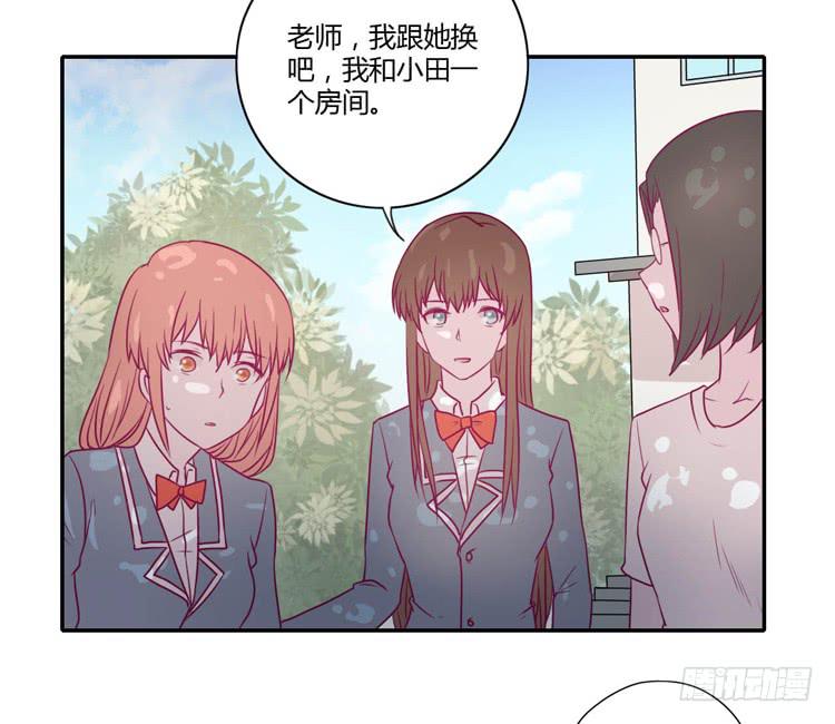 我与秋田韩漫全集-我真的能忘记你吗？无删减无遮挡章节图片 