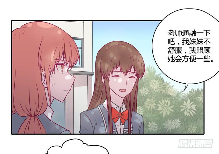 我与秋田韩漫全集-我真的能忘记你吗？无删减无遮挡章节图片 