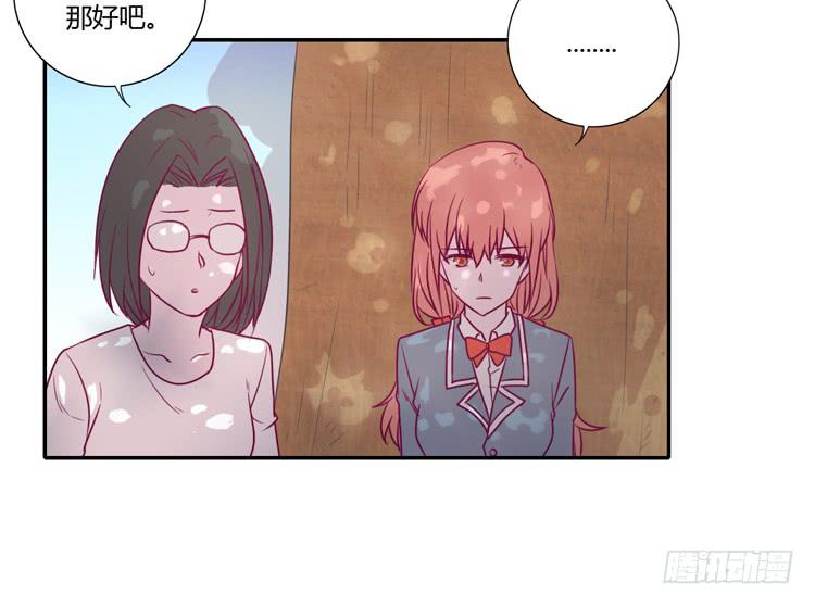 我与秋田韩漫全集-我真的能忘记你吗？无删减无遮挡章节图片 