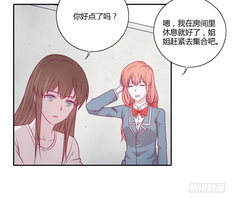 我与秋田韩漫全集-我真的能忘记你吗？无删减无遮挡章节图片 