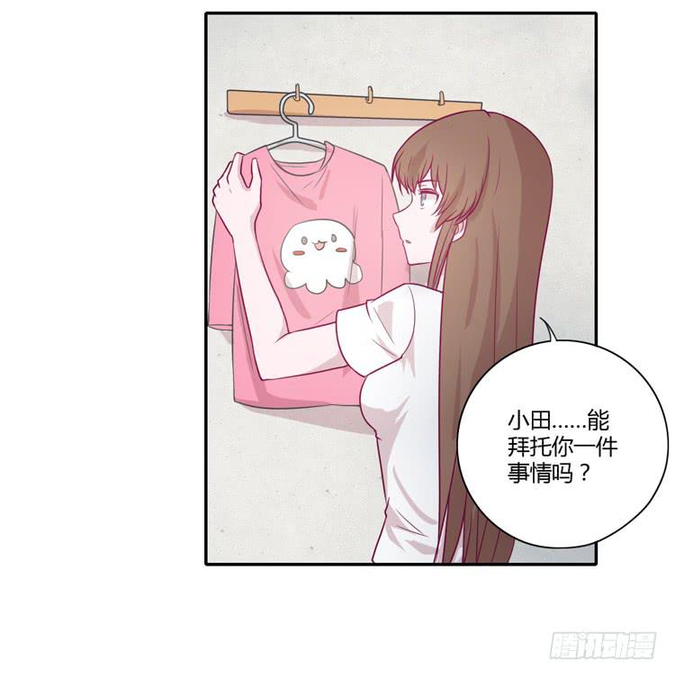 我与秋田韩漫全集-我真的能忘记你吗？无删减无遮挡章节图片 