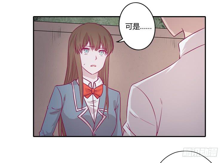 我与秋田韩漫全集-我真的能忘记你吗？无删减无遮挡章节图片 