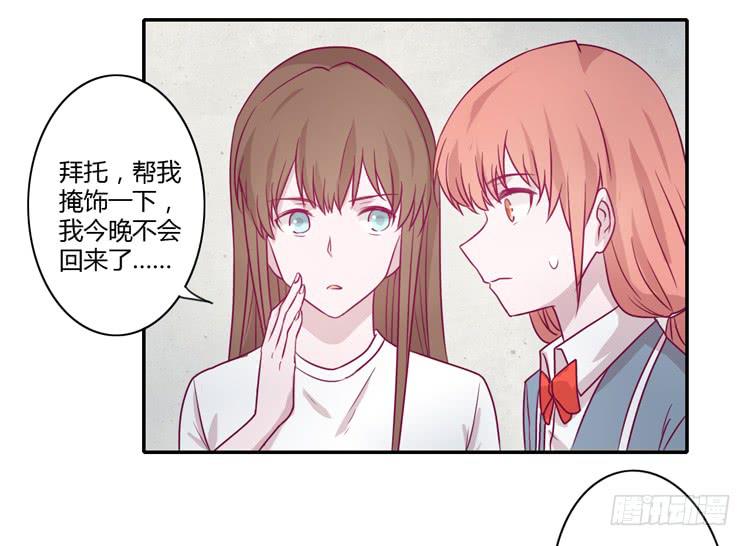 我与秋田韩漫全集-我真的能忘记你吗？无删减无遮挡章节图片 