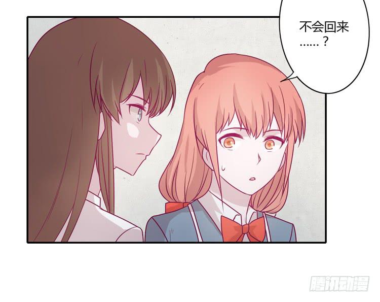 我与秋田韩漫全集-我真的能忘记你吗？无删减无遮挡章节图片 
