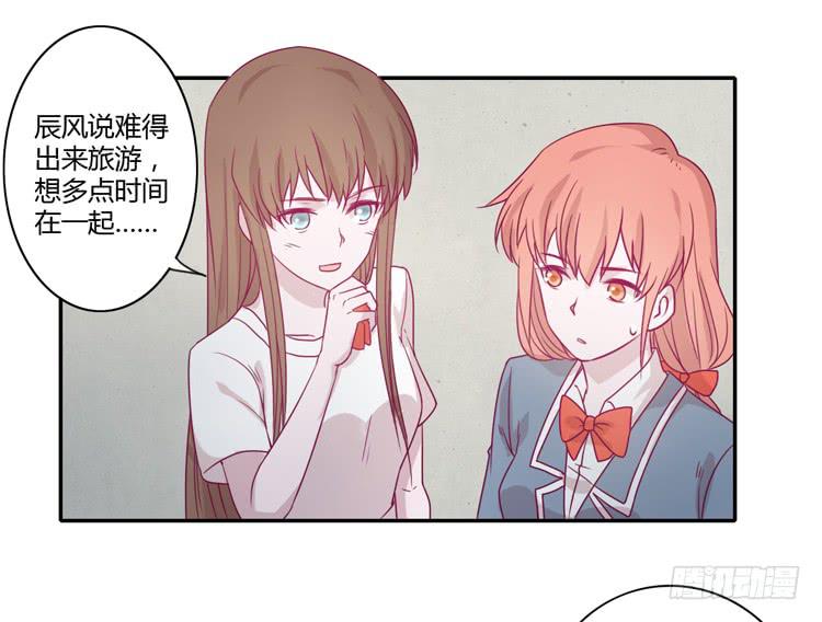 我与秋田韩漫全集-我真的能忘记你吗？无删减无遮挡章节图片 