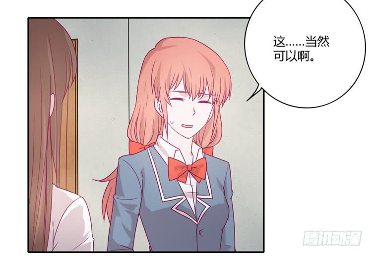 我与秋田韩漫全集-我真的能忘记你吗？无删减无遮挡章节图片 
