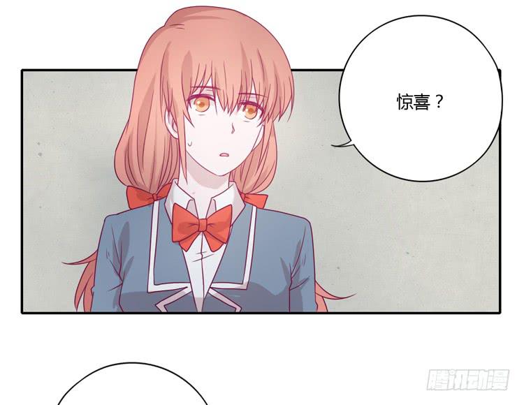 我与秋田韩漫全集-我真的能忘记你吗？无删减无遮挡章节图片 