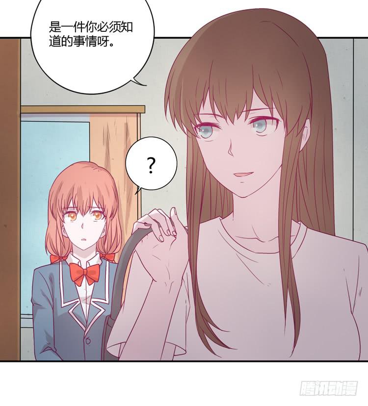 我与秋田韩漫全集-我真的能忘记你吗？无删减无遮挡章节图片 