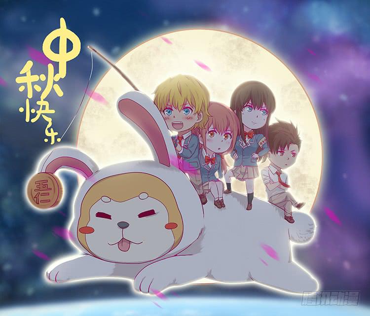 我与秋田韩漫全集-我真的能忘记你吗？无删减无遮挡章节图片 